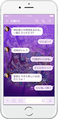 キラキラ輝く笑顔のキズナ