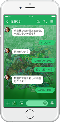 真獲神