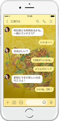 輝きのサニ・エージェント