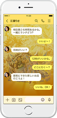 変革する神の光