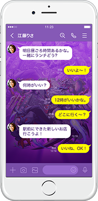 死の魔笛奏者