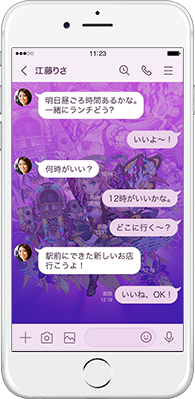 静心なる花ノ国の精