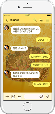三千世界の縁を結びし極楽アイドル