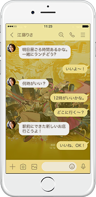 堕天モード