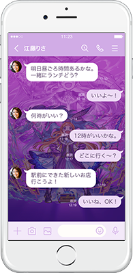 好奇爆発の希望少女