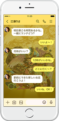 魂を守る太陽神