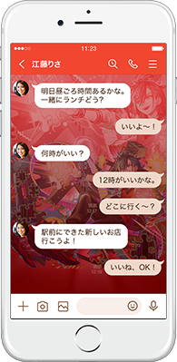 夢世界の「便利屋」