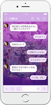 変革を起こす「決意ノ忍」