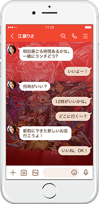 争いを生む「不和の女神」