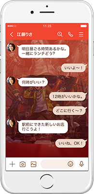 ハザードロックバンド