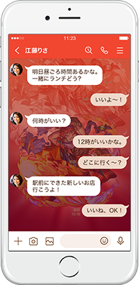 猛炎なる忠の八犬士