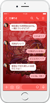 「滅」の力に飲まれし者