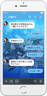 ストレンジバディ