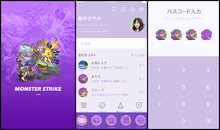 ブリューナク