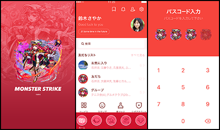 ルビー