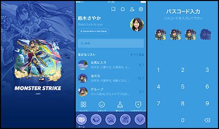 塚原卜伝