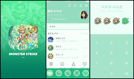 ナイチンゲール