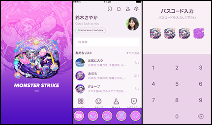 星霜