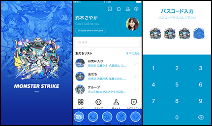 さよならグラビティ