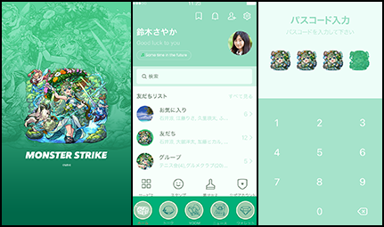 ユグドラシル