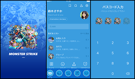 ナポレオン