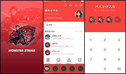 モンテ・クリスト