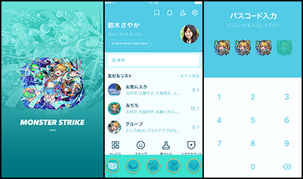 ノストラダムス