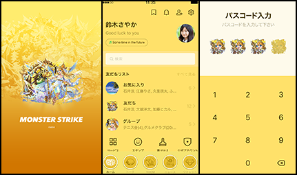 ウリエル
