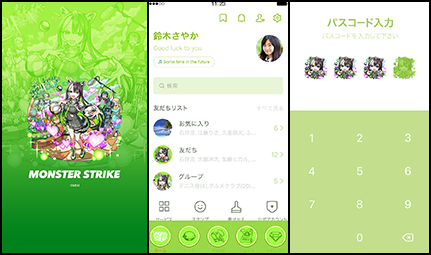 ラクリィ