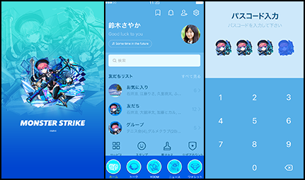 久遠