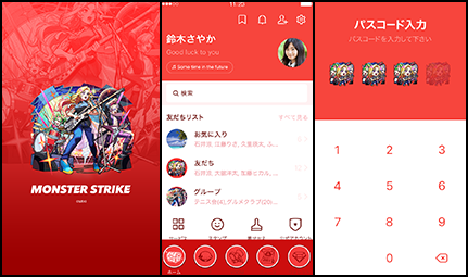 背徳ピストルズ