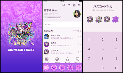 ルピナス