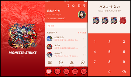 ディアボロス