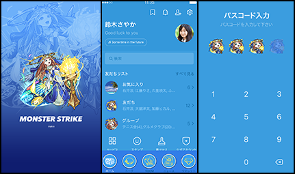 グィネヴィア