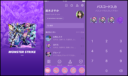オペコ