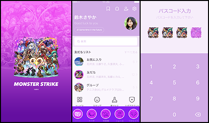 マジカル☆メルルンず