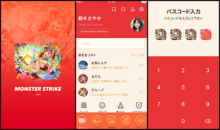 えびす