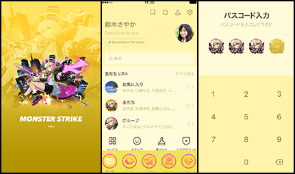 エル
