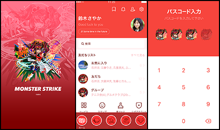 ラムゼー