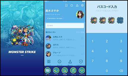 ゲンナイ