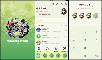 エトワール
