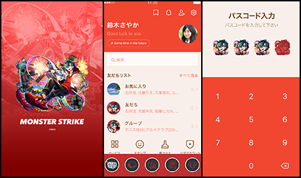 メビウス
