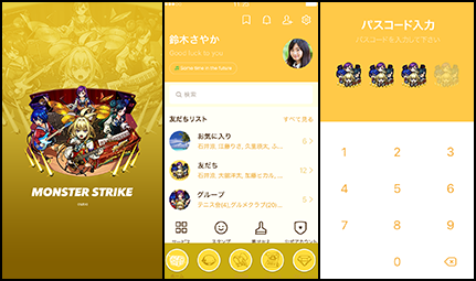 ヤバい女子高生たち、