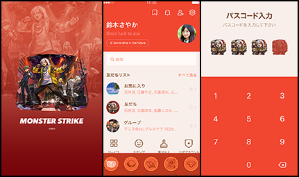 カルマロックスター