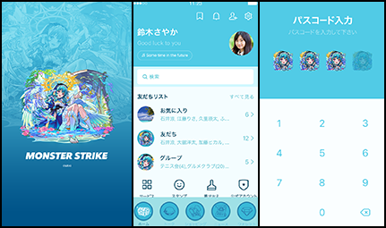 ラファエル(真獣神化)