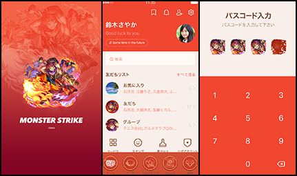 犬山道節