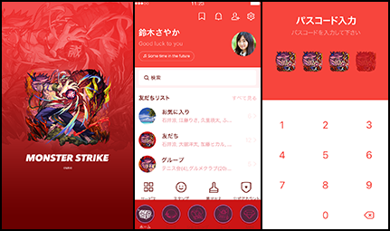 ブレイク