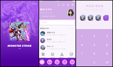 ジークフリート