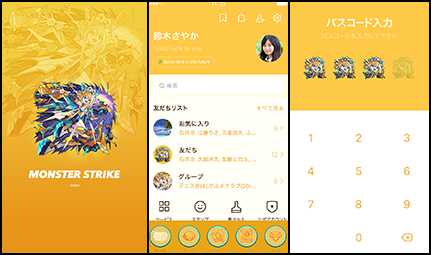 ヒカリ
