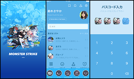 エボニー＆アイボリー